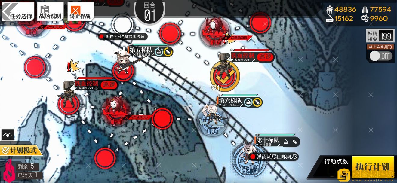 少女前线塌缩点大撤退再点火3怎么过 少女前线塌缩点大撤退再点火3怎么过