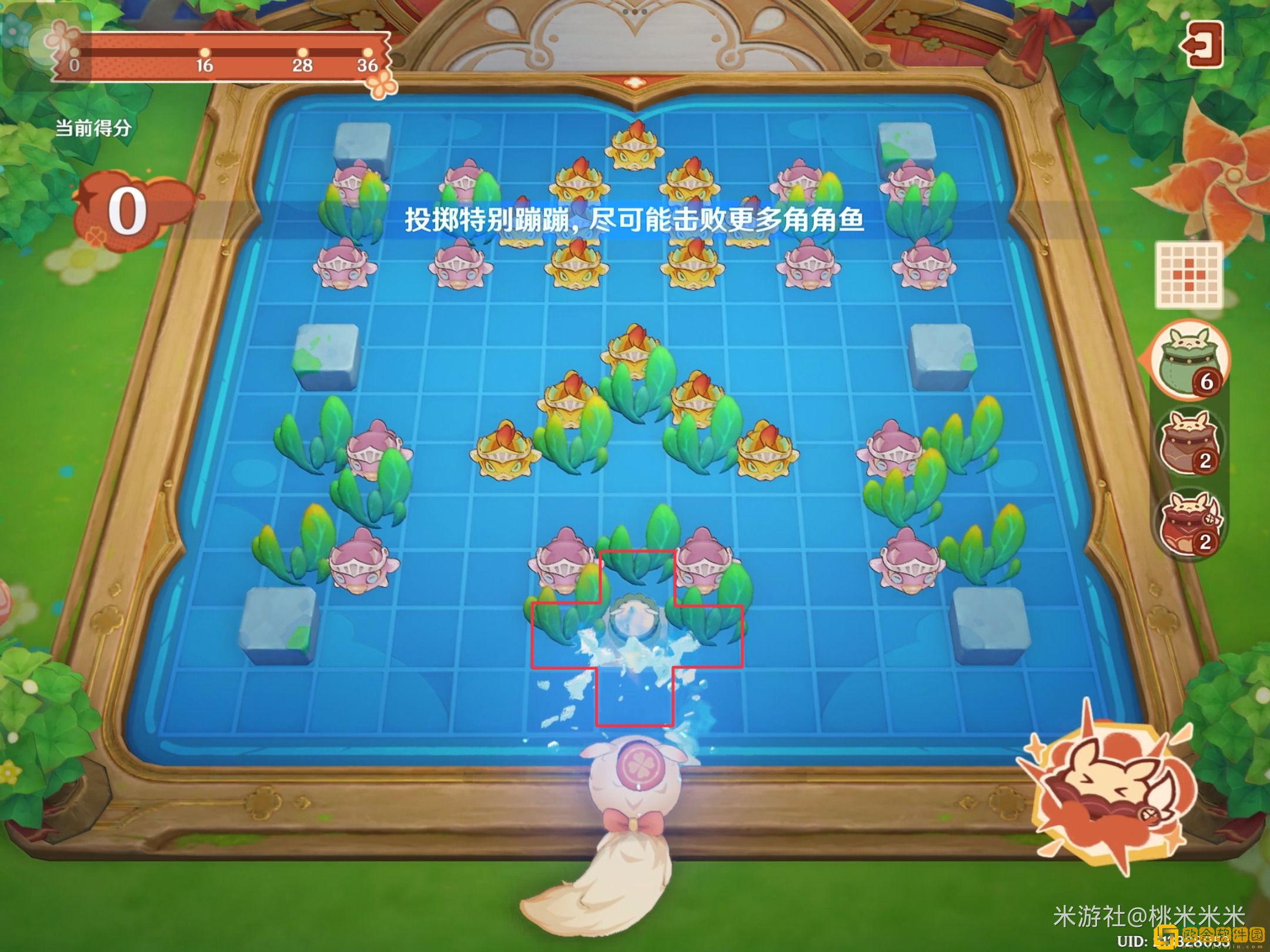 原神嘟嘟可轰轰奇遇记第三天怎么玩