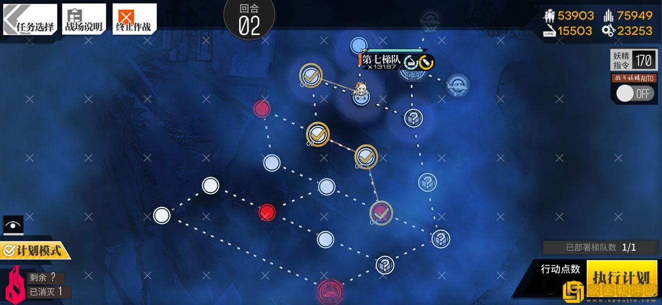 少女前线塌缩点大撤退信使怎么过 少女前线塌缩点大撤退信使怎么过