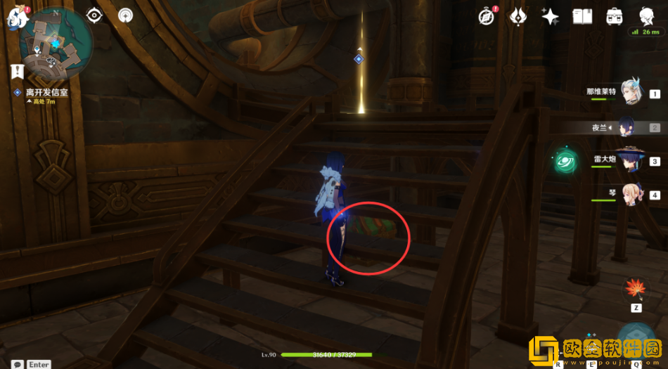 原神未完成的戏剧任务怎么做