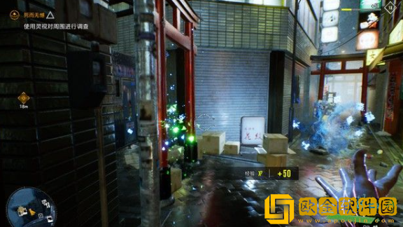 幽灵线东京谷深再开发区流程