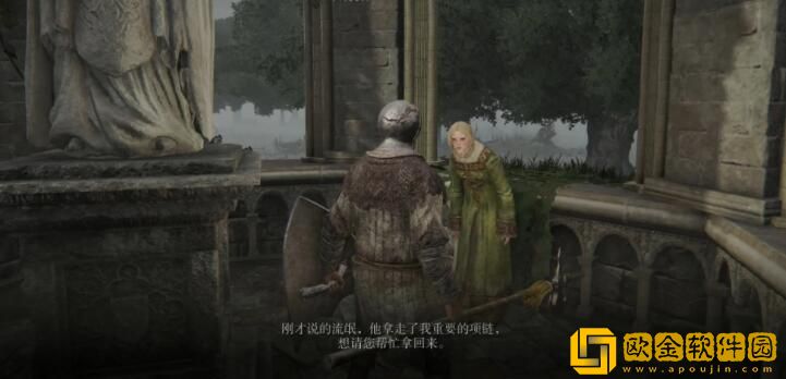 艾尔登法环食粪者支线流程