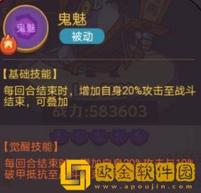 咸鱼之王俱乐部周泰怎么打