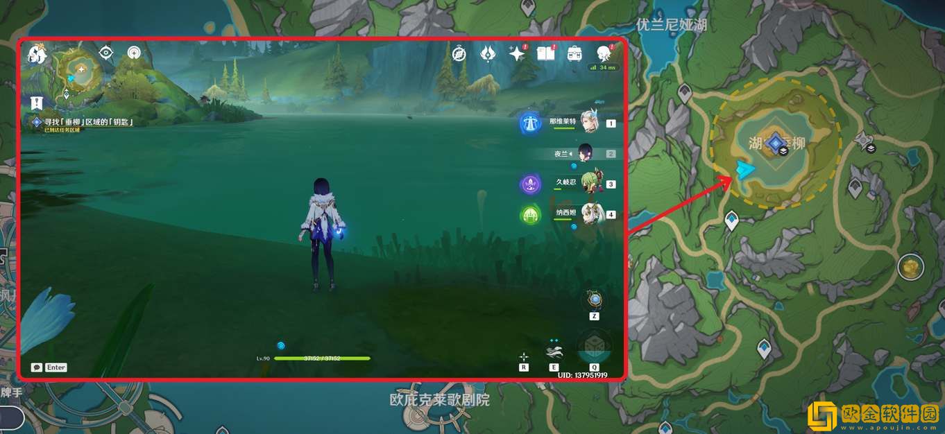 原神枯萎垂柳任务图文攻略-原神枯萎垂柳任务图文流程