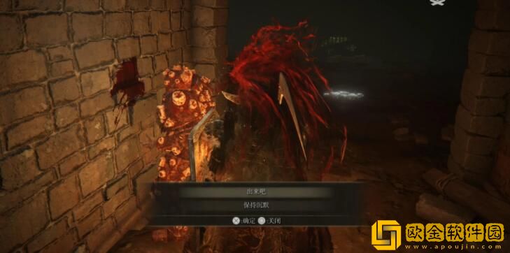 艾尔登法环食粪者支线流程