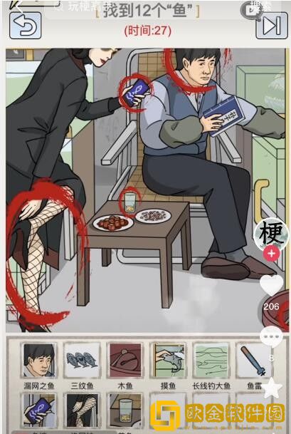 抖音玩梗高手强盛水产店怎么过