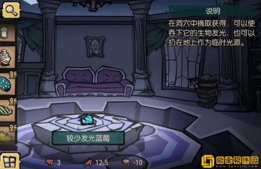 饥荒新家园坐骑肥胖倾向怎么养-饥荒新家园坐骑肥胖倾向培养方法