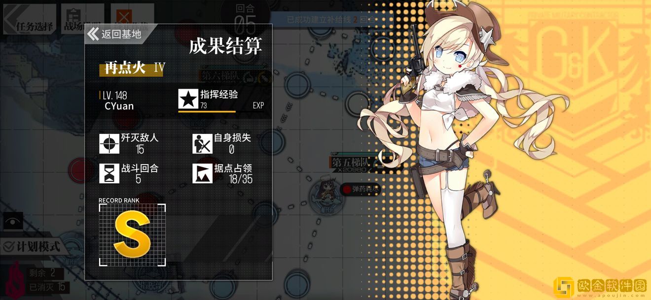 少女前线塌缩点大撤退再点火4怎么过