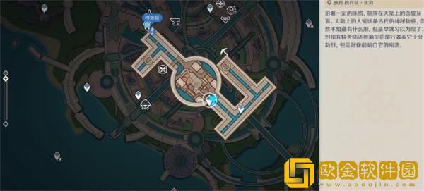 原神怪盗与名侦探成就怎么做 原神怪盗与名侦探成就怎么做