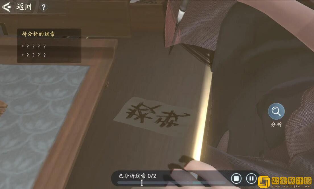 浮生忆玲珑第三章凤与时卧室怎么过