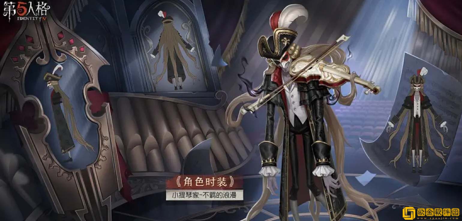 第五人格30赛季推理之径奖励皮肤一览