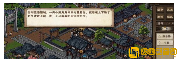 烟雨江湖突破止境任务攻略