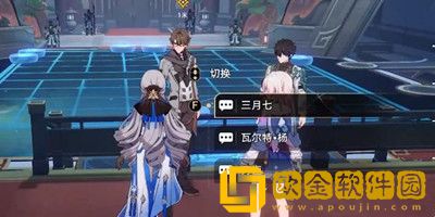 崩坏星穹铁道安灵布奠天清路远任务怎么过