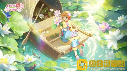 魔卡少女樱回忆钥匙食谱配方-魔卡少女樱回忆钥匙食物怎么做