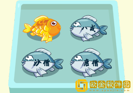 汉字找茬王咸鱼翻身怎么过关 汉字找茬王咸鱼翻身怎么过关