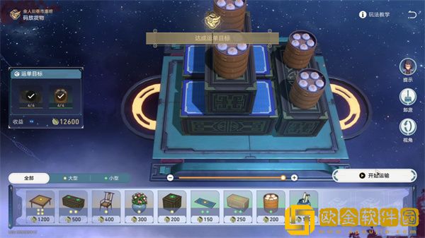 崩坏星穹铁道金人旧巷市廛喧其一任务流程