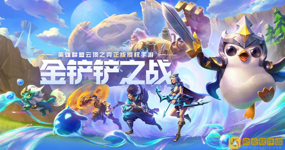 金铲铲之战S9.5霸王瑟提阵容怎么玩-金铲铲之战S9.5霸王瑟提阵容搭配推荐攻略