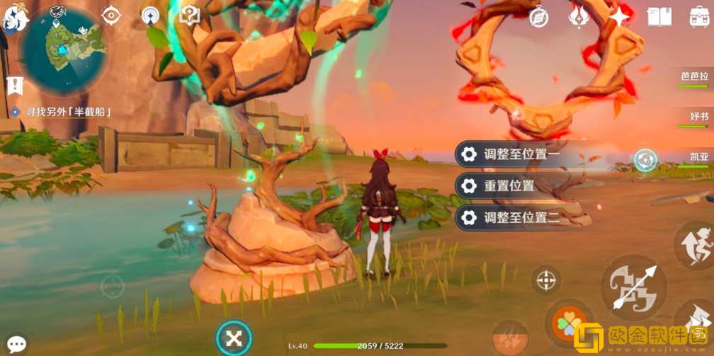 原神历练点怎么获得