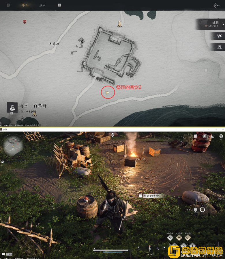 燕云十六声聊以慰英灵任务怎么做 燕云十六声聊以慰英灵任务怎么做