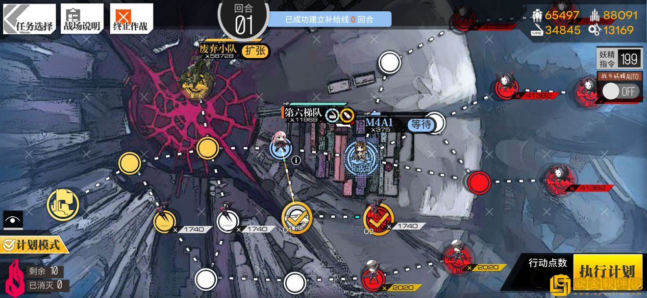 少女前线塌缩点大撤退压缩启动1怎么过 少女前线塌缩点大撤退压缩启动1怎么过