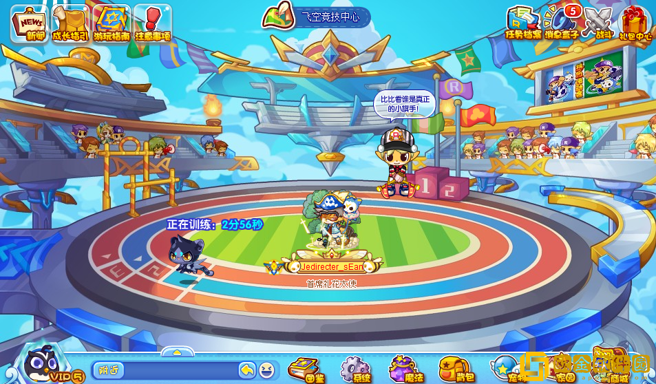 洛克王国飞豹冲刺活动怎么玩 洛克王国飞豹冲刺活动怎么玩