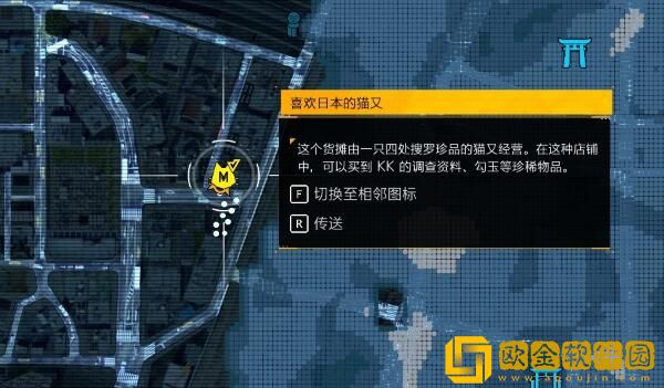 幽灵线东京调查报告在哪