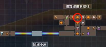 TEVI塔瓦娜塔罗峡谷道具全收集 TEVI塔瓦娜塔罗峡谷道具全收集