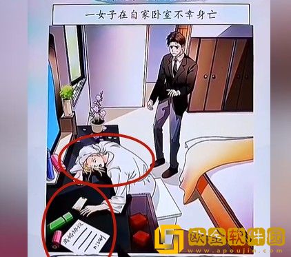 超级达人贵妇迷案过关流程 超级达人贵妇迷案过关流程