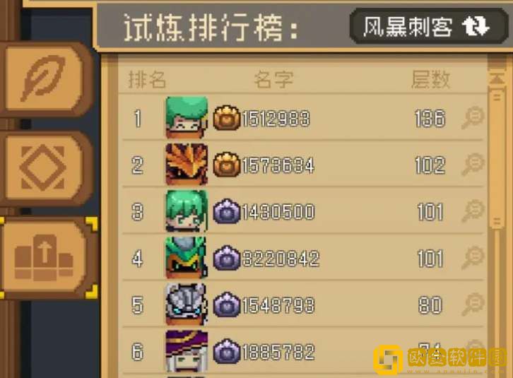 元气骑士前传爬塔排行如何查看-元气骑士前传爬塔排行如何查看