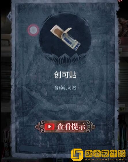 山阴攻略第一章