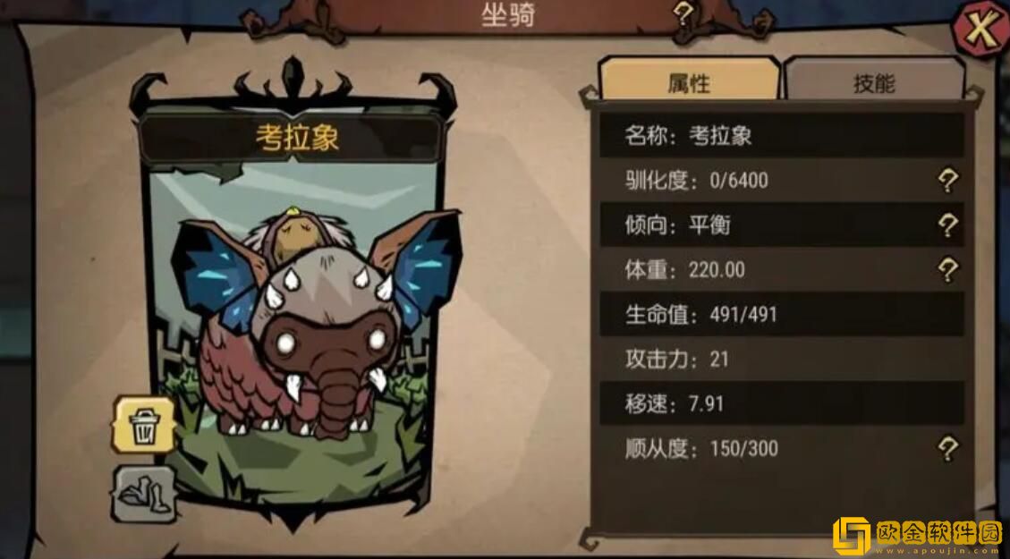 饥荒新家园坐骑肥胖倾向怎么养 饥荒新家园坐骑肥胖倾向怎么养