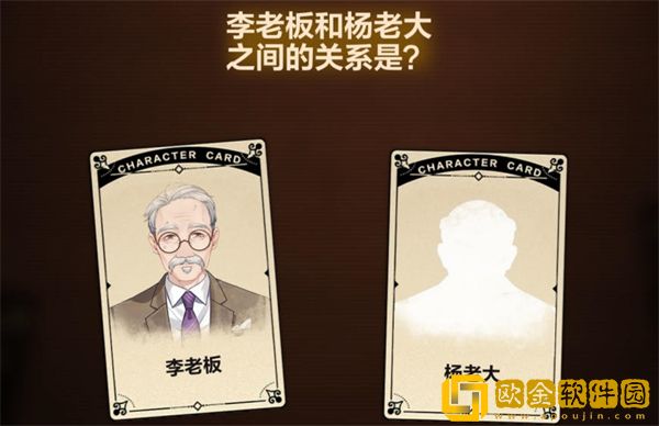 故城黎明的回响第四阶段怎么过