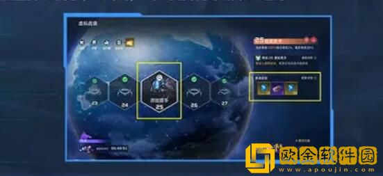 星球重启红色药丸怎么获得