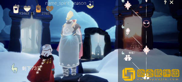 光遇九色鹿季国王先祖兑换图及位置-光遇九色鹿季国王先祖位置和兑换表一览