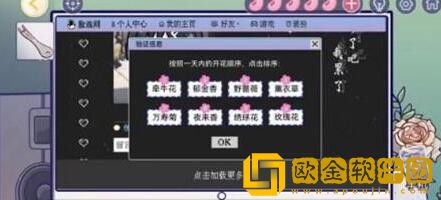 房间的秘密3：女团回归夜攻略第三章