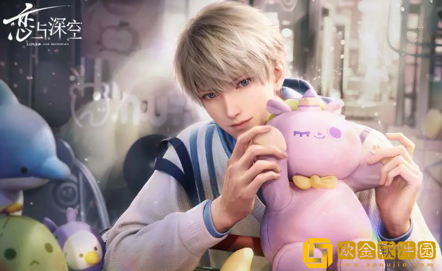 恋与深空卡池保底多少钱-恋与深空卡池保底机制介绍