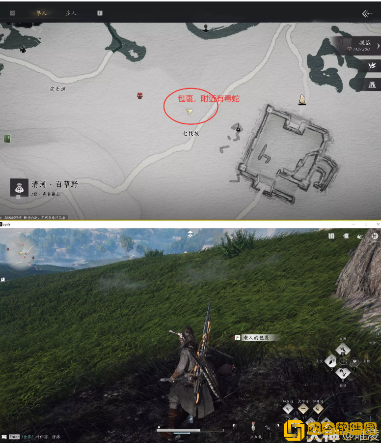 燕云十六声聊以慰英灵任务怎么做 燕云十六声聊以慰英灵任务怎么做