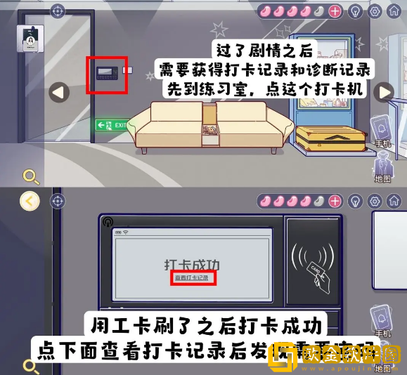 房间的秘密3：女团回归夜练习室打卡记录密码怎么解密-房间的秘密3：女团回归夜练习室打卡记录密码解谜