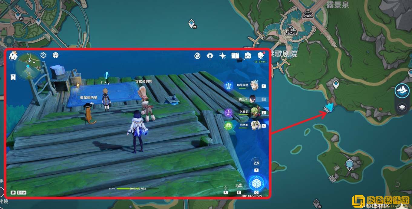 原神无格律自由诗任务攻略-原神无格律自由诗任务流程