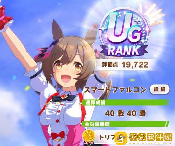 闪耀优俊少女醒目飞鹰培育攻略