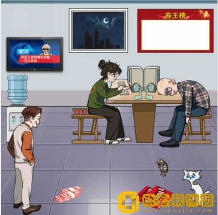 汉字找茬王卷王速成合理分配怎么过关