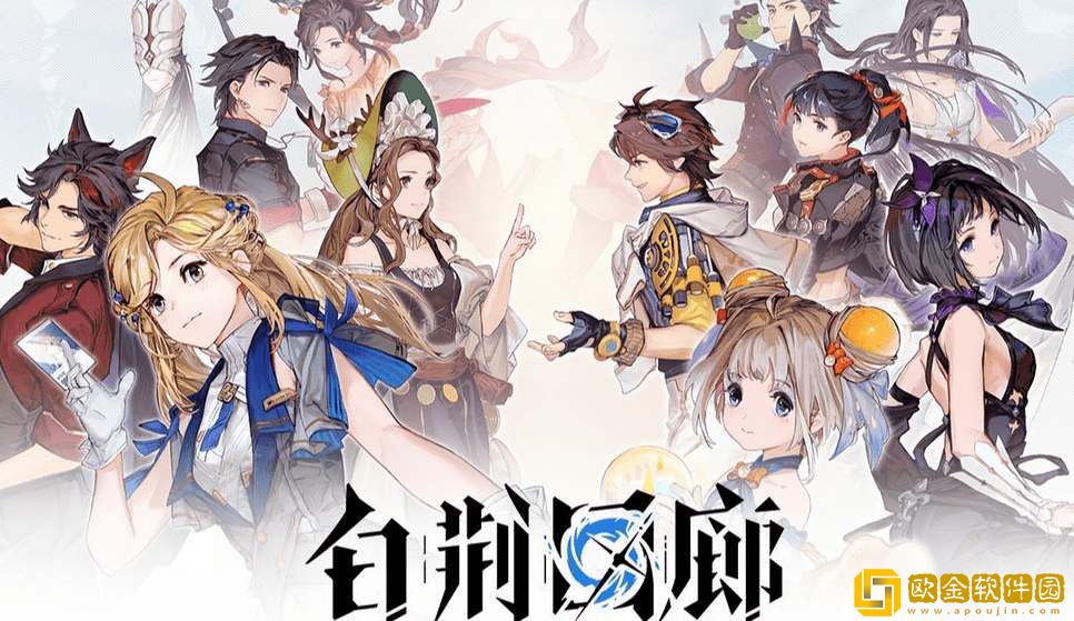 白荆回廊公测角色强度节奏榜一览-白荆回廊公测角色强度节奏榜汇总