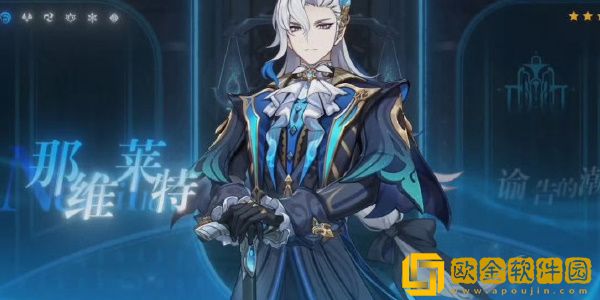 原神那维莱特分享H5倏忽雨止活动内容有哪些