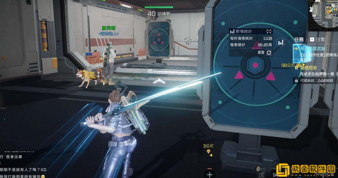 星球重启芯片选择搭配建议