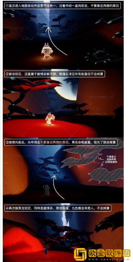 光遇九色鹿季任务一攻略