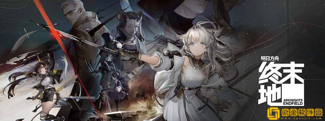 明日方舟终末地是买断制游戏吗