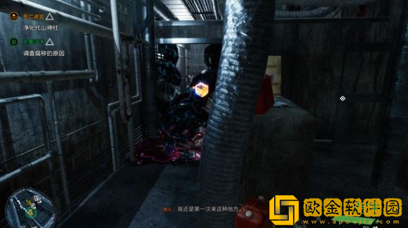 幽灵线东京淤塞浮沫流程