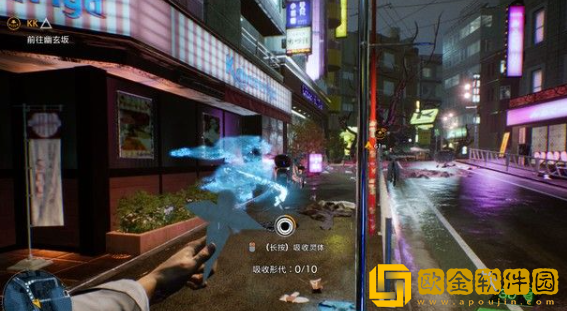 幽灵线东京KK流程