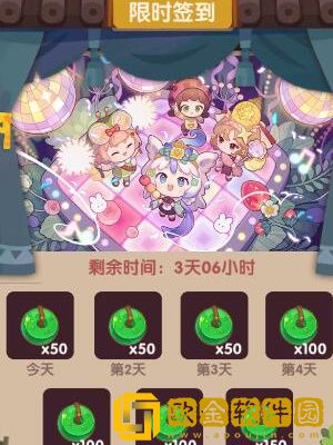 爆炒江湖玉璧怎么获得