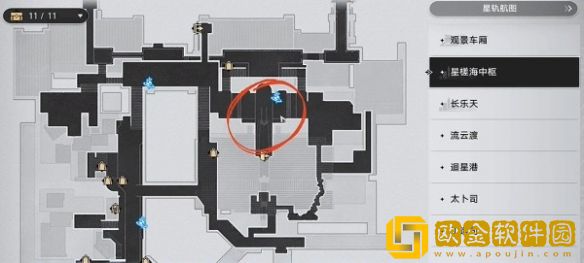 崩坏星穹铁道露比冲剂配方怎么获得-崩坏星穹铁道1.3露比冲剂配方获取流程